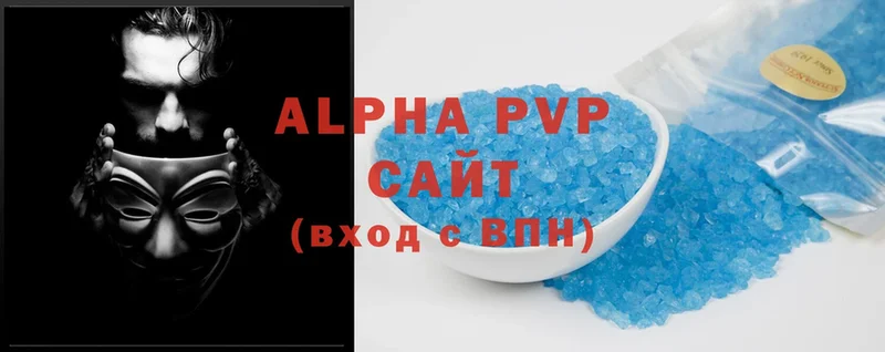 Alpha PVP VHQ Артёмовск